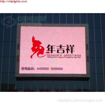 High Brightness LED Display